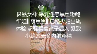 骚货女同事下班不回家，偏偏要在办公室里啪啪直播贪刺激