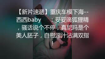 撸点极高的3P名场面，两个无敌清纯的超美萝莉，小哥想操谁就操谁，先操最漂亮的身材最棒的网袜小骚货萝莉 (3)