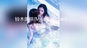 顶级麦斯大尺度美女完美写真套图集合