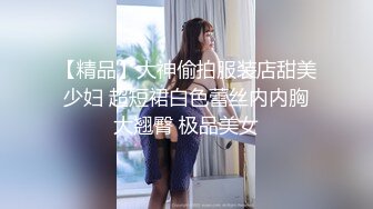 新人大尉高端约炮175CM良家素人小美女大奶系逼逼超粉嫩