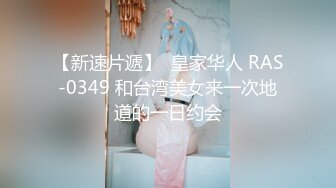 小幼师背着男友做兼职