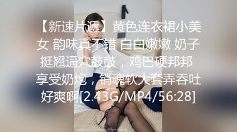 【极品媚黑总动员】极品身材媚黑女神『Wifelove』最强约炮大屌黑超无套虐操骚货 高清1080P原版无水印 (4)