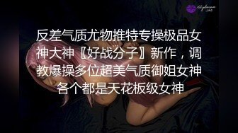 这有带骚气的妖TS江美琳和闺蜜金美娜直播被光头男双飞，粉丝问玩女人吗 不玩呀，三根鸡巴的激烈故事！