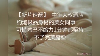 人妻少妇的风情让人无法抵挡，身材软软饱满乳房撩人销魂，抱住用力揉捏爱抚猛力吸吮娇吟痒痒啪啪大力冲刺嗷嗷