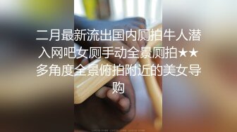 开车接从国外回来的气质女神 上床就变成荡妇 操的哭叫 不行了