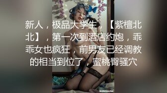 【Stripchat】金发混血芭比女主播「Nery_Asian」用玩具肉棒自慰插出好多白浆溜向屁眼