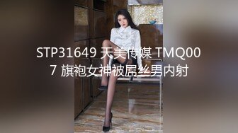 金丝眼镜妹子，和包皮的男朋友无套做爱，女上位啪啪再传教士输出快速打桩射在肚子上