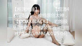 【新片速遞】 ⚫️⚫️⚫️最新精品福利⭐青春无敌⭐抖音风极品身材超棒美少女【妞妞】高价定制福利，裸舞S曲线浓密森林流线车灯