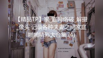 长发长腿姐姐