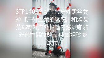 国产麻豆AV 拍摄花絮 Part2 MD0074