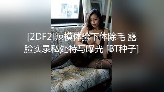 年轻嫩嫩姐妹花一起享受老爸的抽插，青春活力风情极品肉体真是美味啊