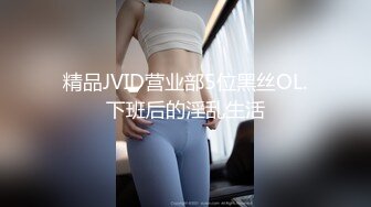 大型淫乱现场，换妻群p 推特48万粉【Babyjee】高价福利【130V】 (62)