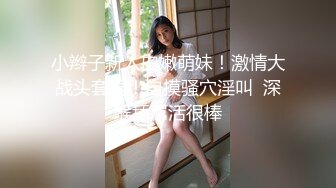 后入性感大三学生妹