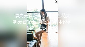 【清纯系双马尾03年小萝莉】小美女喜欢爆菊花，无毛骚穴，一脸呆萌，白丝美腿张开，玻璃棒抽插菊花，低低呻吟