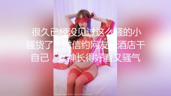 ✿大长腿小姐姐✿清纯反差女神〖Cola酱〗想吃大鸡了，你会给我的对吧？粉粉的情趣服 白色长筒袜 哥哥喜欢吗？