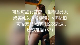 Beerbrewr足控向，少妇给老公各种姿势足交吐奶【163v】 (43)