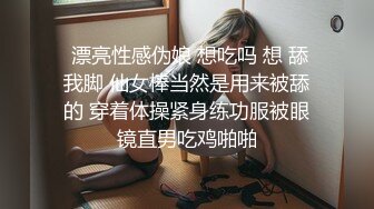 老婆单约大鸡巴单男