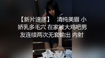   阴唇很肥厚的人事部美女，邀约小区房打炮，开着门做爱，小声哼唧哼唧，好怕电梯出来个人