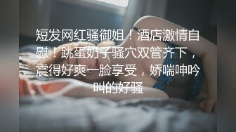 人气泡良大神【狮子座】，极品校花学生妹，给大神口交完，帮大神舔菊花，BB超级粉嫩