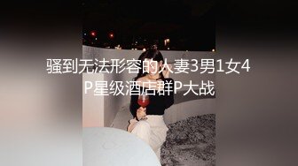 江苏骚货前女友