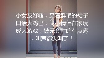 精挑细选补漏✅家庭摄像头破解入侵真实偸_拍男女各种激烈性生活✅出租房情侣上演教科书式性爱 (18)