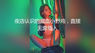 【泄密流出】外站新流出-極品身材美女私房尺度私拍流出 各種啪啪口交日常 稀缺資源值得收藏～30V原版高清 (2)