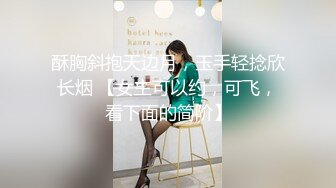 呦西 短发女神复出了 平台首次啪啪大秀 全裸口交 操B大秀 极品 (1)