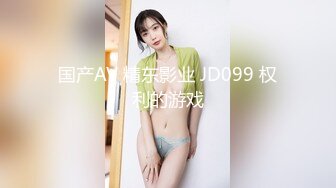 肉嘟嘟的可爱妹子，给男友先舔硬了口交起来