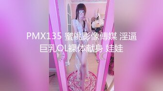 麻豆传媒 MDX0216 一心只想干亲妹 家庭游戏性爱奖赏 麻豆女神 苏清歌