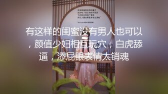 自拍单男偷情良家人妻少妇，直接无套后入内射！