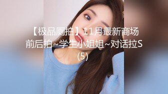 【小小寻花】丰满大奶外围骚女，中场休息再干一炮，骑乘姿势乳交，开档黑丝后入大肥臀