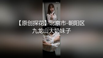 STP24737 麻豆传媒MD-0213 巨乳母狗肉体偿债 耻辱开启了淫荡开关-张芸熙 VIP2209