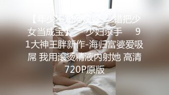 胖小伙再找职校小女友 小女友刚刚喝的迷迷糊糊的被脱下小内裤就压在下面操了