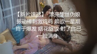 探花元老最新力作【同城探花】第二场，大胸小少妇，调情聊天还得看老将出马，骚浪投入好似情人幽会真刺激