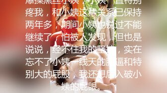 【泰然寻欢记】深圳，20岁艺术学院美女兼职，少女娇羞，迫不及待脱光开插，超清