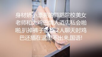 东北网红健身教练私拍私密视频合集