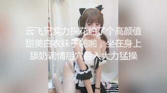 猎奇稀缺重磅！国产瀚蓝社，肥臀眼镜学生妹【涵蓝】姜罚捆绑SP，屁股被打的青紫红肿，国对对话