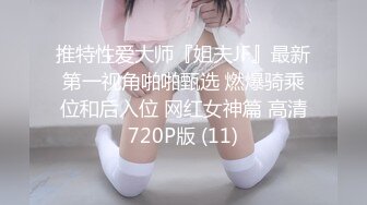 3000约操97年女主播 妹子骑乘特别认真