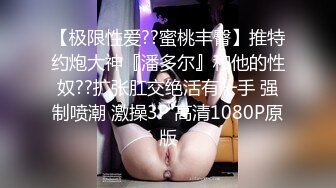 女神女神 又一女神降临！撸点极高，绝对让你眼前一亮的【168CM完美身材御姐】挺拔的大奶子，黑丝美腿 跳骚舞很有力量感