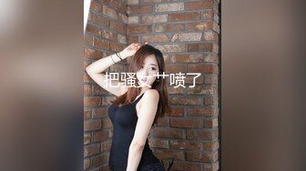 顶级网黄 极品高颜值女仆美少女 Yua 极品白虎淫液浸透内裤 蜜穴迎合炮机无上快感 高潮瞬间潮红俏脸超顶