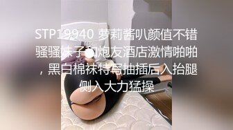 S級巨乳女神小烤肉與金主開房3P穿開襠黑絲車輪戰／長腿空乘實習生吮吸肉棒後入抽插頂撞豐臀口爆等 720p