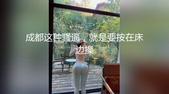 【网曝门事件】平常冬奥会退役运动员与男友性爱私拍流出 长腿美乳粉穴 做爱疯狂刺激 运动健将超发挥