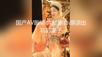 迷奸老婆的姊妹