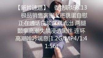 单位女厕全景偷拍长裙高跟美女同事的肥美大鲍鱼