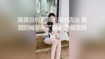 猥琐眼镜哥与清纯小女友啪啪 按摩棒嗨穴高潮 忘情高潮操的好不痛快 完美露脸