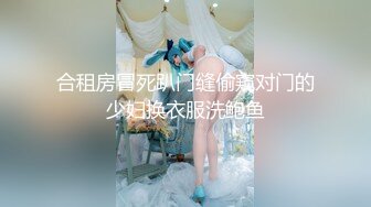 ✿反差美少女✿极品00后小仙女外表清纯靓丽床上风骚 主动骑乘美腿肩上扛爆操，紧致粉嫩小穴肏出白浆