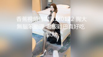 上海清純長腿冉冉學姐黑絲水手制服互舔扛腿速插＆公寓網襪情趣烈焰紅唇吮吸肉棒各種體位激烈啪啪等 720p