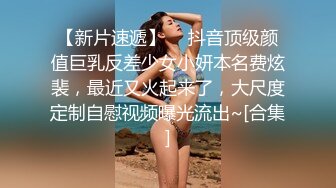  JK装短裙黑丝极品女神，隔着内裤磨蹭小穴，换上女仆装跪地深喉，怼着大屁股交叉姿势就是操