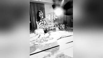 无水印11/9 老公出差了不在家和大奶子美女同事去她家里打炮超过瘾VIP1196