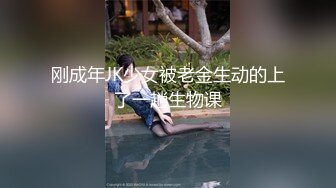 【极品稀缺 破解摄像头】JK风小姐姐更衣间拿手机自拍 多角度偷拍